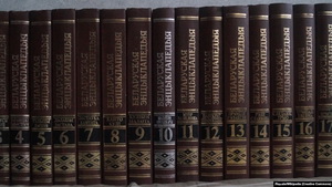 «Она утонула». Як зьнішчалі Беларускую Энцыкляпэдыю