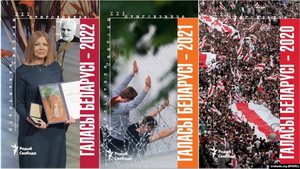 «Галасы Беларусі − 2022». Новая кніга Свабоды да гадавіны расейскай агрэсіі супраць Украіны