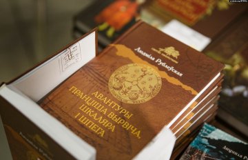 Прыгодніцкі фільм «Авантуры Пранціша Вырвіча» не пакажуць у Мінску