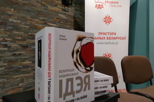 У Беластоку гаварылі пра беларускую нацыянальную ідэю