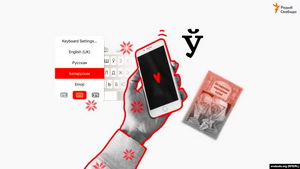 Зьявілася новае мэдыя, прысьвечанае правам чалавека і дыскрымінацыі: «Ня сёньня, ня заўтра, ня ўчора»