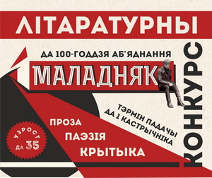 Увага – Конкурс!