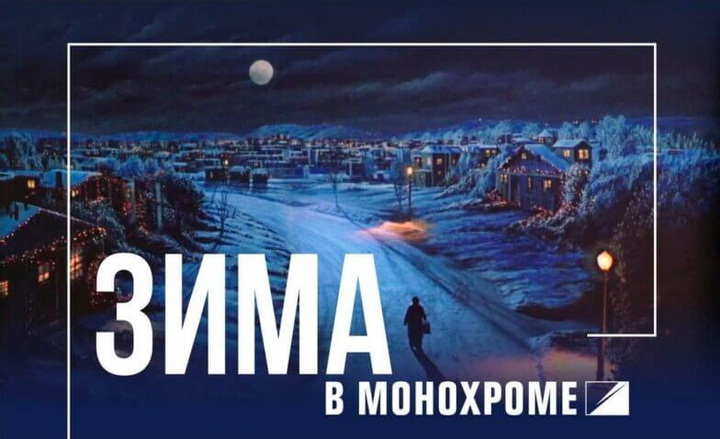 У Мінску зачыняецца творчая прастора «Монохром» — адна з апошніх культурніцкіх незалежных пляцовак