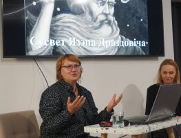 Вольга Архіпава: Без Драздовіча не можа быць беларускай культуры!  