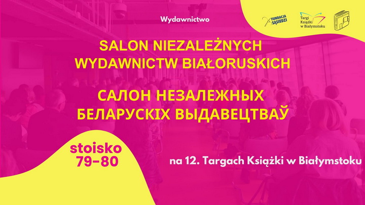 Kamunikat.org на кніжным кірмашы ў Беластоку