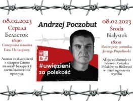 Анджэя Пачобута прыгаварылі да 8 гадоў калоніі 