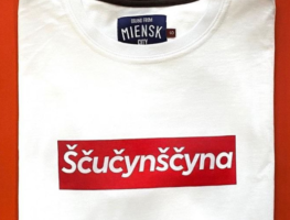 Севярын Квяткоўскі пра адмену беларускай лацінкі    