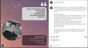 Лісты салідарнасці з палітвязнямі: “Не хапае кожнага, хто ў турме...”