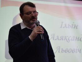 У Пінску плануюць выдаць пасмяротныя творы Аляксандра Ільіна 