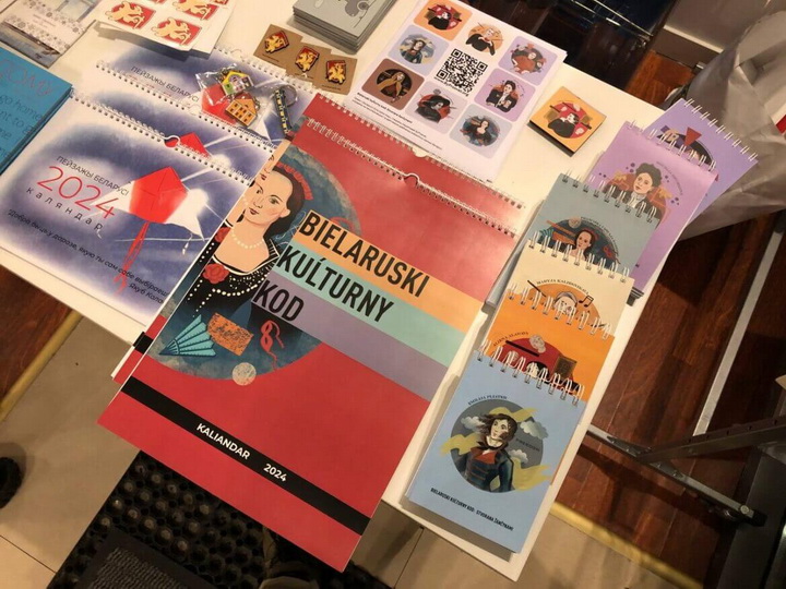 У Варшаве прэзентавалі каляндар «Bielaruski kuĺturny kod: Stvorana žančynami», прысвечаны выбітным беларускам