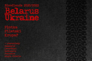 Замова кнігі Bloodlands да 05.06: усе прыбыткі на рэабілітацыйны цэнтр «Ланка»