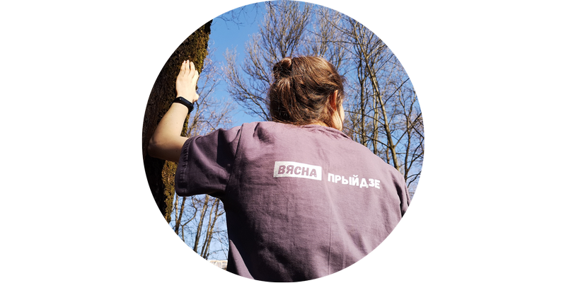 Стваральніца падкаста «Вясна прыйдзе»: Меншае, што мы можам зрабіць, — гэта ведаць пра досвед людзей, якія побач з намі