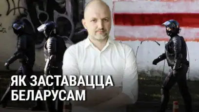Як заставацца беларусам. Дзе пачытаць, паслухаць і паглядзець беларускае
