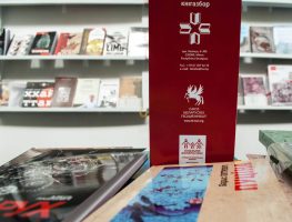 Мінінфарм прыпыніў дзейнасць выдавецтваў «Лімарыус» і «Кнігазбор»  