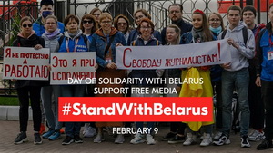 Як не застацца выданнямі для эміграцыі? Беларускія недзяржаўныя медыя ва ўмовах вялікіх выпрабаванняў