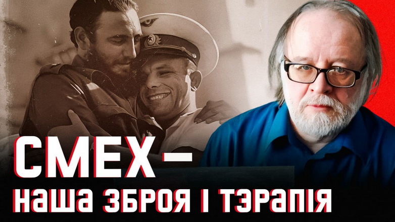 Жывы класік беларускай літаратуры, актуальны сёння: юбілей Вінцэся Мудрова