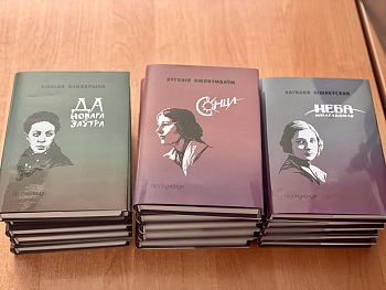 Жаночая выдавецкая ініцыятыва «Пфляўмбаўм» выдала кнігі беларускіх паэтак