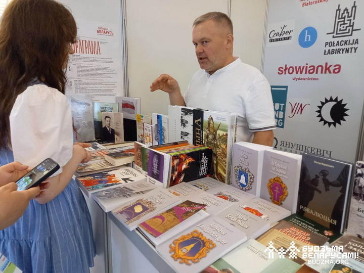 Першы Кінг па-беларуску і Бахарэвіч пад пахай. Што цешыць вока на беларускім стэндзе кніжнага кірмашу ў Варшаве