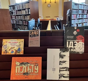 Кніга «(Не)расстраляныя» трапіла на паліцу бібліятэкі Кангрэса ЗША! 