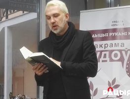 Альгерд Бахарэвіч: Цяпер беларусы ёсць паўсюль   