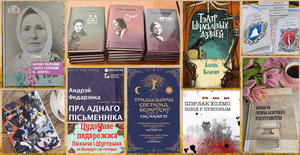 Кніжны сакавік: навінак мала, але шмат анонсаў...