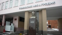 Горадзенскую гімназію назвалі ў гонар Дзяржынскага
