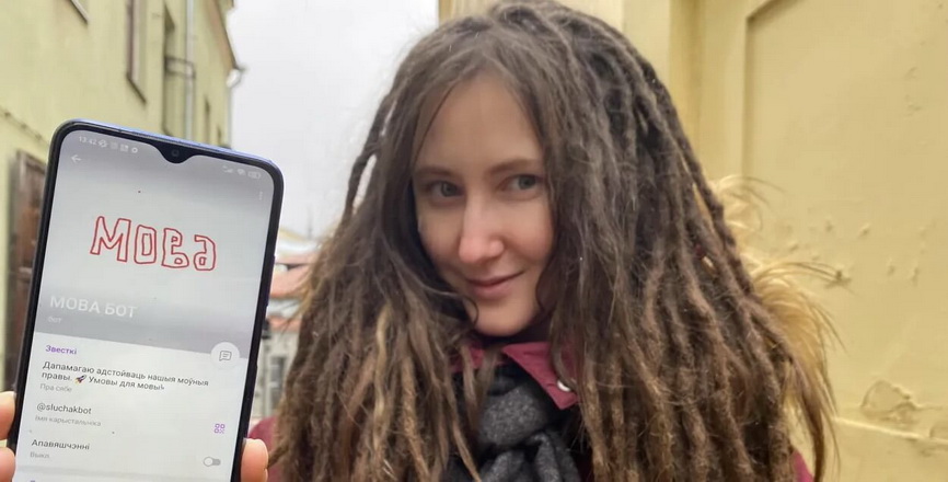 “Мова 404”: як зрабіць беларусам “моўную перазагрузку”