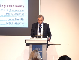 У Нюрнбергу праходзіць канферэнцыя па злачынствах рэжыму Лукашэнкі  