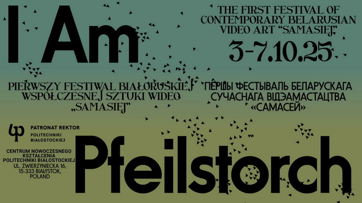 Першы фестываль беларускага сучаснага відэамастацтва адбудзецца ў Беластоку