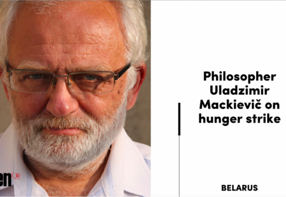 Міжнародны ПЭН патрабуе неадкладнага і безумоўнага вызвалення філосафа Уладзіміра Мацкевіча
