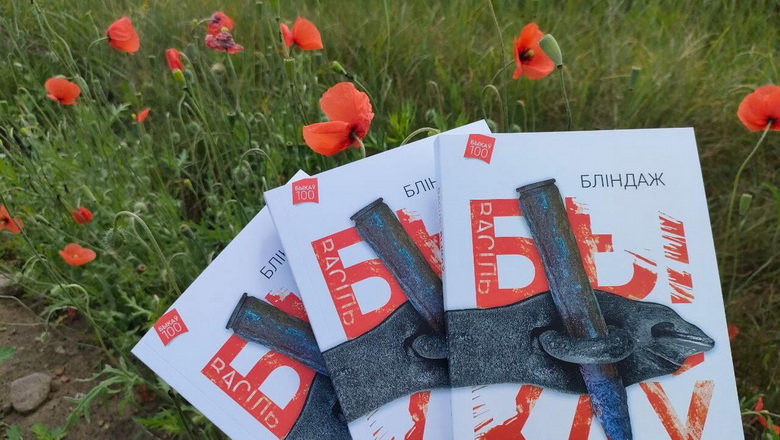 “Кава з пісьменнікам і выдаўцом”. Сустрэча з Уладзімірам Арловым і Яраславам Іванюком у Гданьску