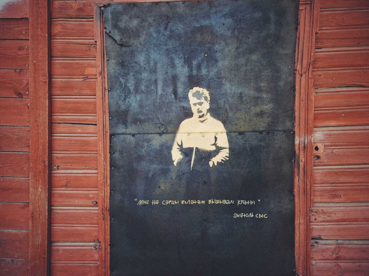 Юры Асеннік: Хочам упісаць Паэта Беларусі Анатоля Сыса ў прастору Падляшша  