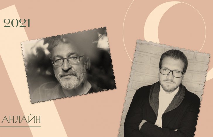 «Творчая кухня»: «Локісаў» Артура Клінава і «Акварыум» Сяргея Календы