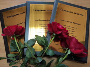 Абвешчаныя лаўрэаты «Залатога апострафа»