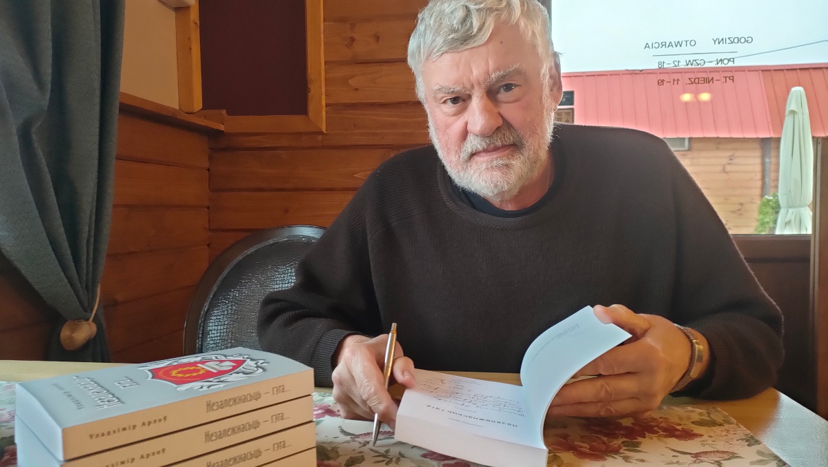 Уладзімер Арлоў узнагароджаны прэміяй маршалка Падляскага ваяводзтва