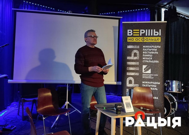 У Вільні завершыўся фэст «Вершы на асфальце»