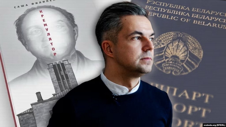 «Наперадзе вялікая катастрофа». Філіпенка пра крымінальную справу ў Беларусі, арышт бацькі, пашпарт бяз вольных старонак, прэм'еру ў Бэрліне