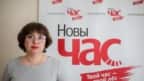 Пракурор просіць 2,5 года «хіміі» галоўнай рэдактарцы «Новага часу» Аксане Колб 