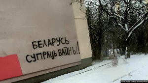 Дубавец: Чаму Беларусь не «краіна-агрэсар», ніколі такой не была і ня будзе