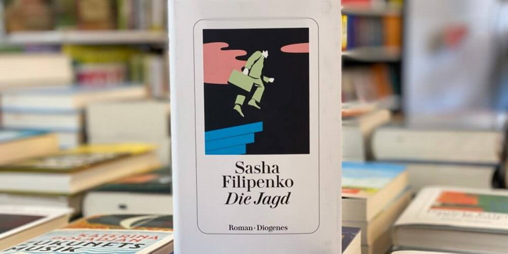 У Канах прапануюць зняць кіно паводле рамана Філіпенкі