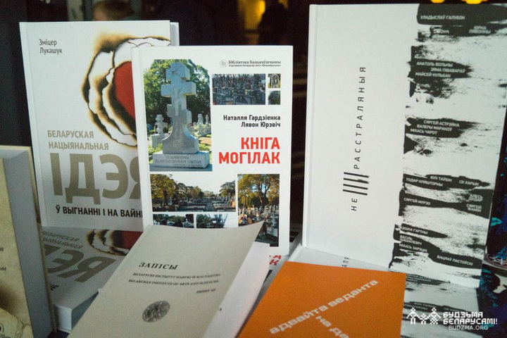 Дзе знайсці кнігі па-беларуску? 12 інтэрнэт-кнігарняў для беларусаў замежжа