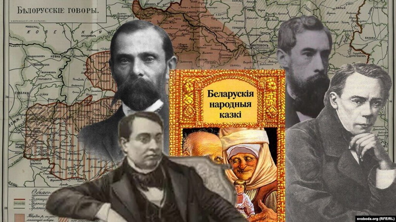 Павел Церашковіч: «Расея не навязала беларусам назву, яе выбраў нацыянальны рух ХІХ стагодзьдзя»