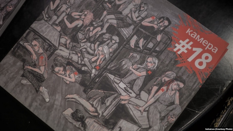 У Варшаве прэзэнтавалі пераклад кнігі пра катаваньні жанчын на Акрэсьціна ў жніўні 2020-га