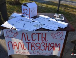 Эла Катовіч: Варта дасылаць карэспандэнцыю за краты    