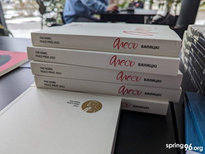 Ад паэта і літаратара да грамадскага дзеяча. Прэзентацыя кнігі “Алесь Бяляцкі” на паэтычным фэсце ў Вільні