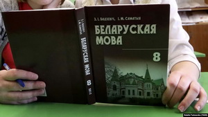 «Беларуская мова — не бабулін сэрвіз, які дастаюць і праціраюць ад пылу толькі на сьвяты». Ініцыятыва «Годна» запускае моўны маратон