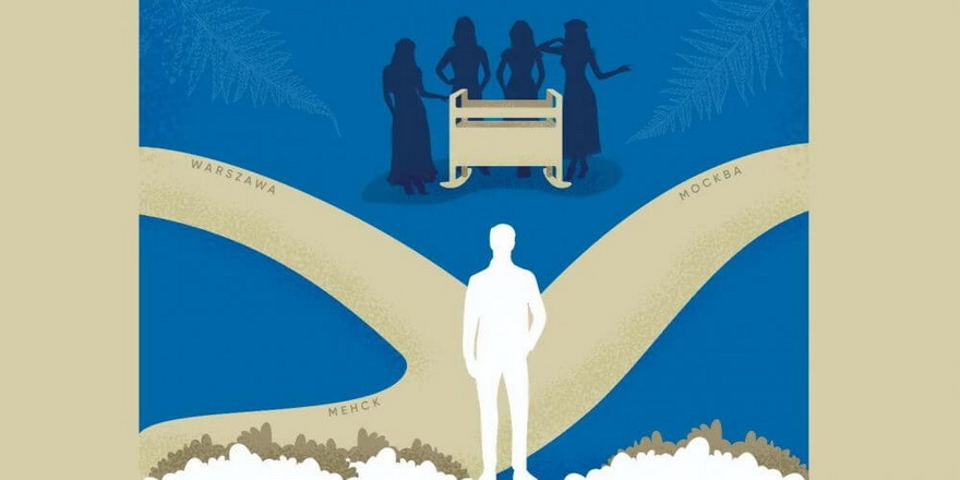 Лялькі і хор у Вільні: спектакль паводле Краткевіча пра Купалу