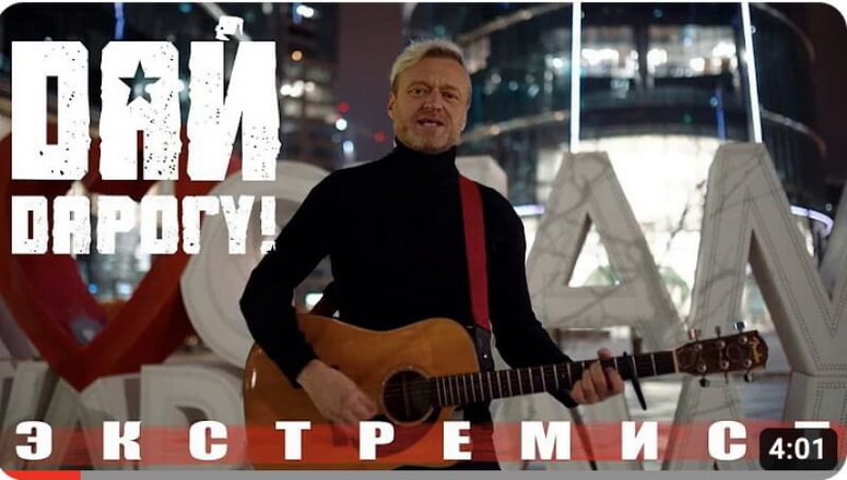 Словазлучэнне, сцікер-пакі, песні і кнігі. Самыя абсурдныя «экстрэмісцкія матэрыялы» ў 2023 годзе