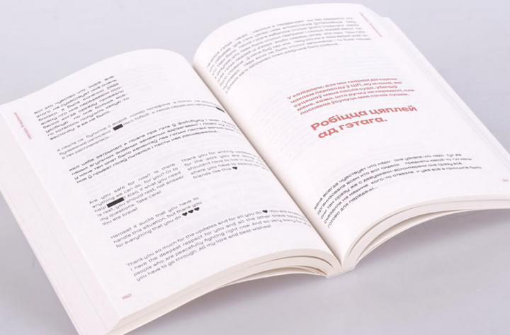 Ігар Іваноў: Інтарэс да беларускай кнігі жыве