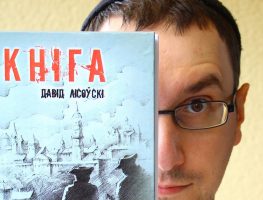 Давід Лісоўскі: Габрэйскі Рош Ха-Шана – шанец і для беларусаў задумацца пра лёс краіны 